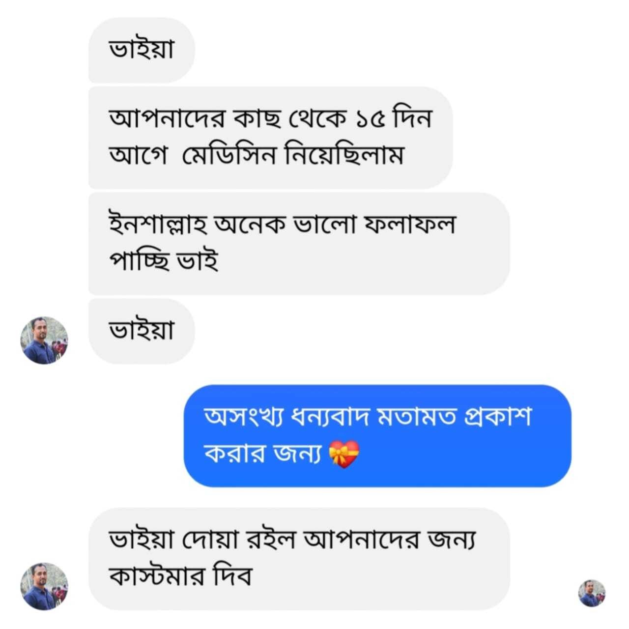 eabd7748-cd57-4723-8db3-6689de66da53 (1)